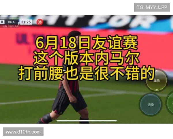 内马尔边路与前腰表现对比：最佳战术定位到底在哪里