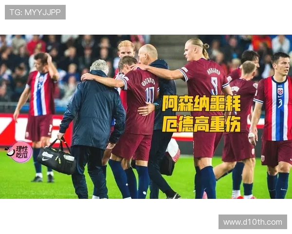 哈兰德 vs 凯恩：终结效率与全能参与度差距在哪