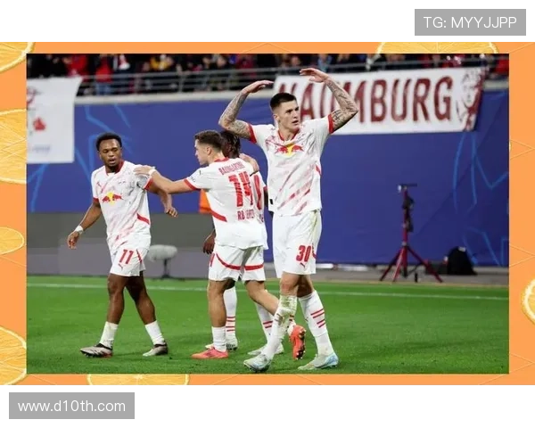 莱比锡争冠形势面临挑战,其赛季表现能否支撑德甲冠军目标有待观察 莱比锡争冠形势面临挑战,其赛季表现能否支撑德甲冠军目标有待观察