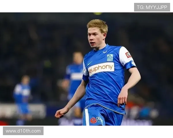 德布劳内历史地位解析：能否跻身历史最佳中场