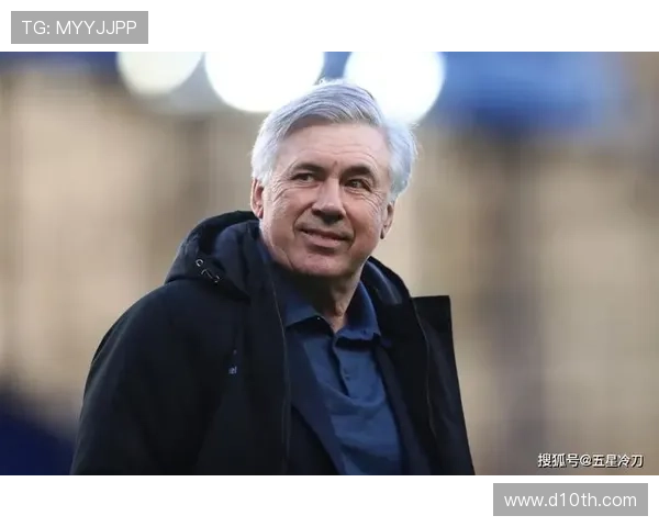 安切洛蒂近期执教表现稳健，皇家马德里正评估其留任前景