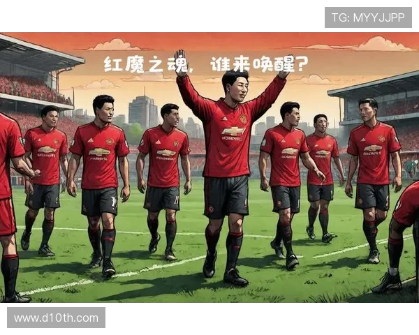 曼联重建困局:方向不清成当前核心问题,影响球队走势与竞争力 曼联重建困局:方向不清成当前核心问题,影响球队走势与竞争力